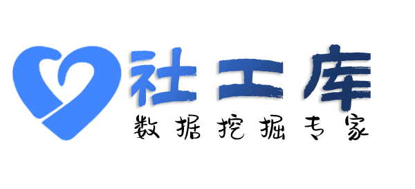 免费社工库查第三者